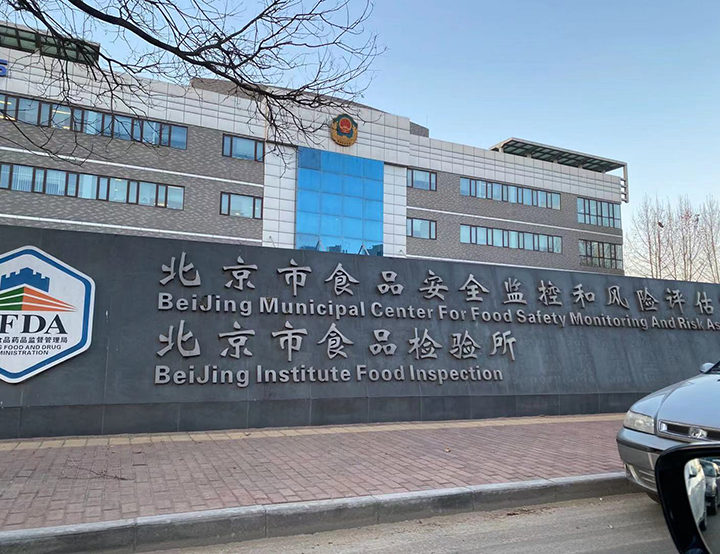 ʳƷ�z�(y��n)��